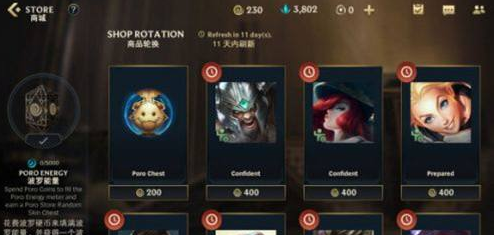 英雄联盟手游魄罗币怎么获得