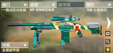 使命召唤手游哪把枪最好