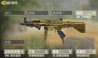 使命召唤手游哪把枪最好