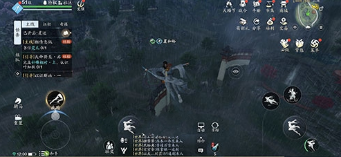 天涯明月刀手游雷雨天气怎么被雷劈