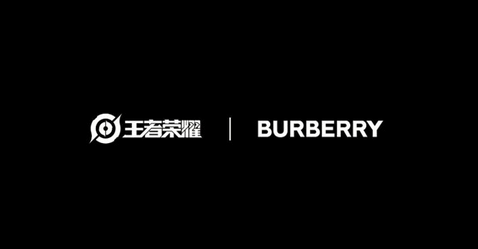 王者荣耀Burberry联名皮肤是谁