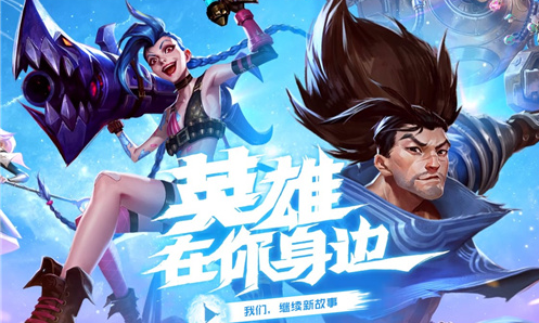 英雄联盟手游赛季多久