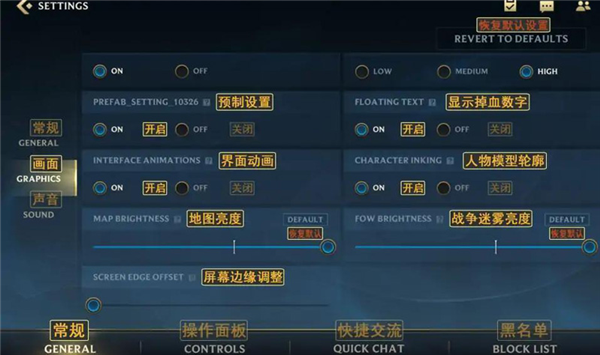 英雄联盟手游画质怎么调