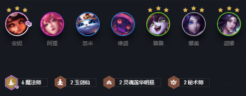 云顶之弈天选六法安妮怎么玩