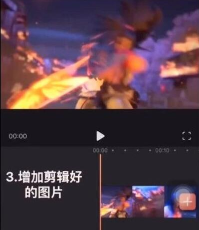 王者荣耀透明主页怎么弄