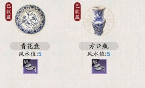 天涯明月刀手游方口瓶真假怎么辨别
