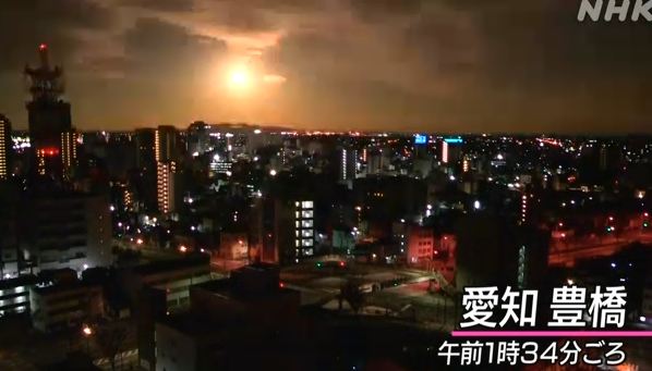 巨大火球突降日本