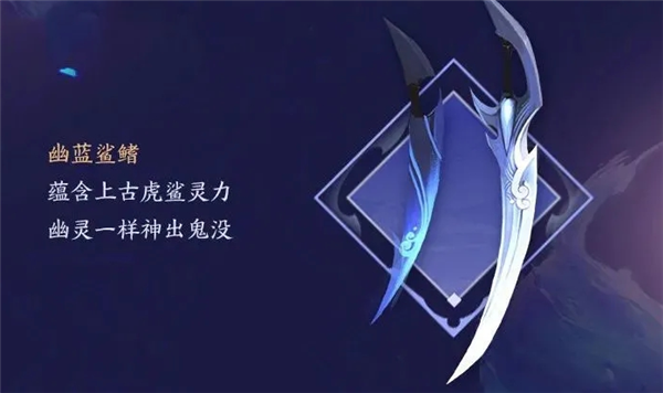 王者荣耀澜铭文怎么选