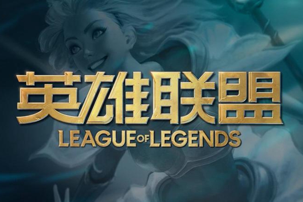 LOL英雄联盟神话装备怎么选?英雄联盟LOL神话装备指南 LOL英雄联盟神话装备怎么选?英雄联盟LOL神话装备指南