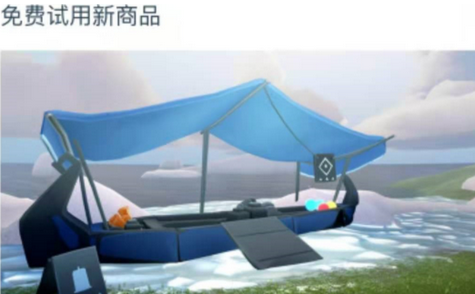 光遇圣诞节活动装扮有什么