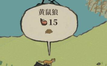 江南百景图黄鼠狼毛怎么得到