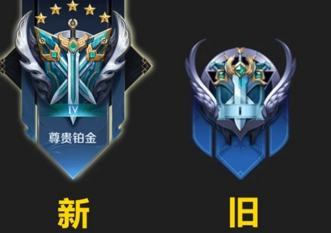王者荣耀s22赛季段位图标有什么变化王者荣耀s22赛季段位新旧图标对比