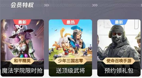 和平精英魔法学院返场入口在哪