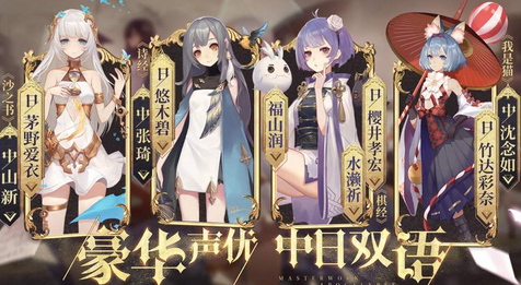 幻书启世录卡池保底继承吗