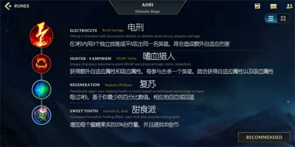 英雄联盟手游狐狸怎么玩