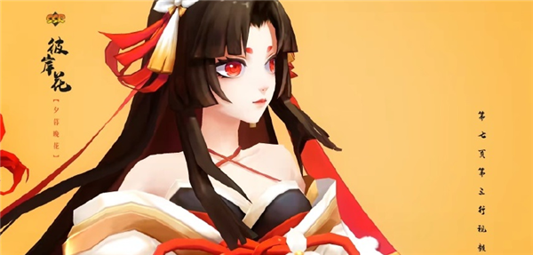 阴阳师新式神是谁