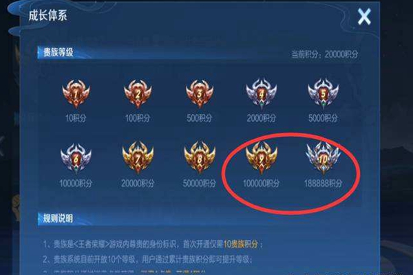 学习通无法看积分的简单介绍