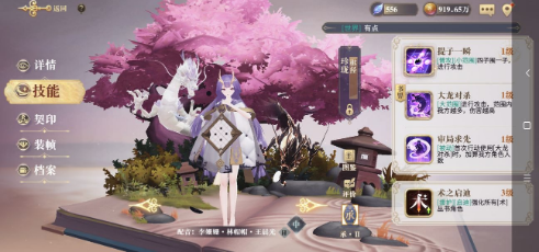 幻书启世录召唤队怎么玩