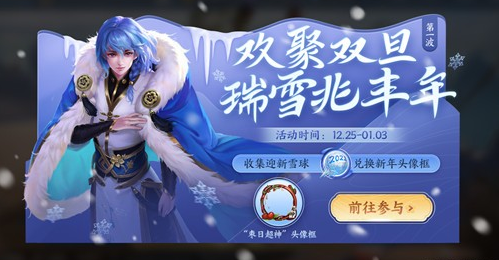 王者荣耀枣日超神头像框怎么得