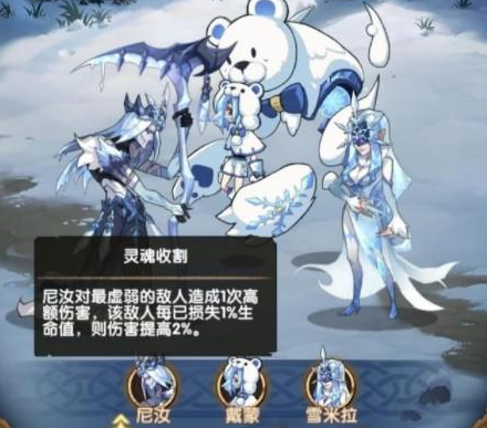 剑与远征霜魂呼啸怎么打