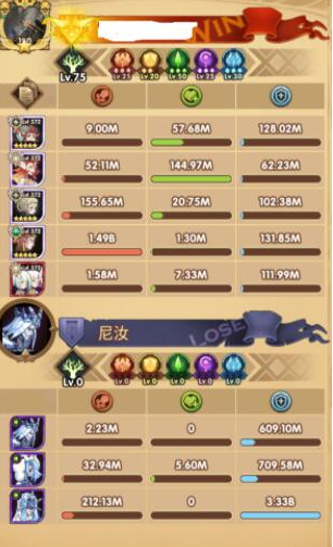 剑与远征霜魂呼啸怎么打