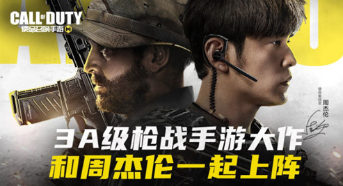 使命召唤手游角色哪个好