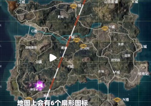 和平精英2020元旦礼盒在哪
