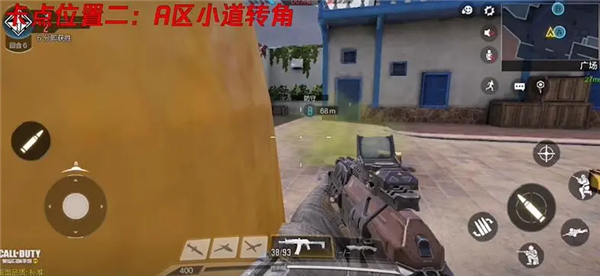 使命召唤手游突尼斯之旅怎么卡点