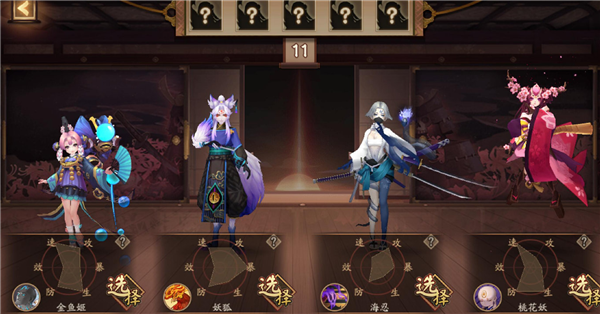 阴阳师夜行荒河怎么玩