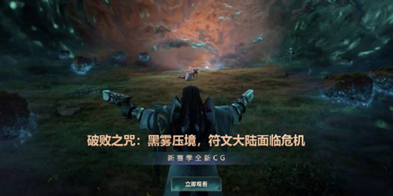 LOL英雄联盟新英雄佛耶戈曝光_ LOL新英雄佛耶戈技能外观视频展示 LOL英雄联盟新英雄佛耶戈曝光_ LOL新英雄佛耶戈技能外观视频展示