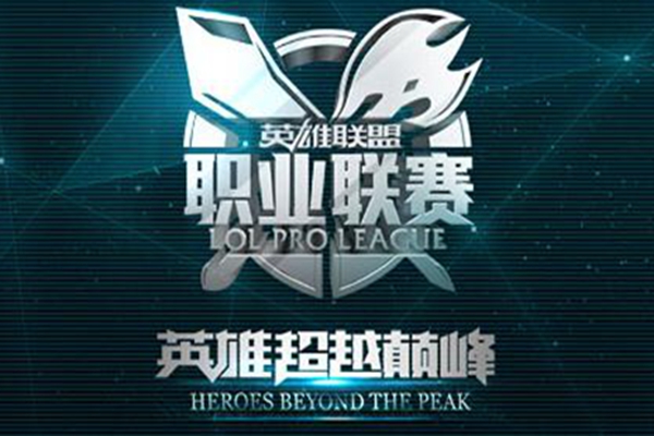 LOL英雄联盟2021LPL春季赛首发名单公布_ LPL春季赛今日开战 LOL英雄联盟2021LPL春季赛首发名单公布_ LPL春季赛今日开战