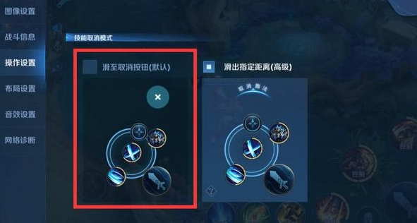 王者荣耀苏烈大闪怎么操作