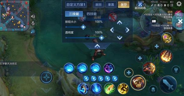 王者荣耀苏烈大闪怎么操作