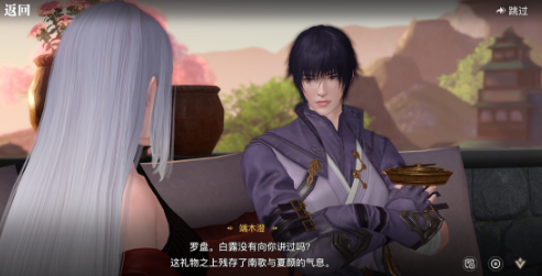 天谕手游端木澄好感度怎么刷