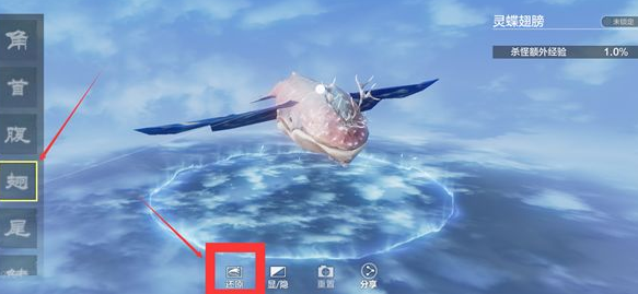 妄想山海吞噬鳍图片