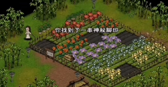 烟雨江湖太乙药园失窃任务怎么做