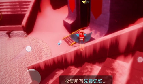 光遇梦想季第四个任务在哪里