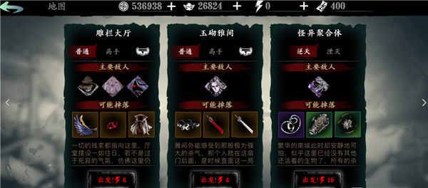 影之刃3玉砌雅间怎么开