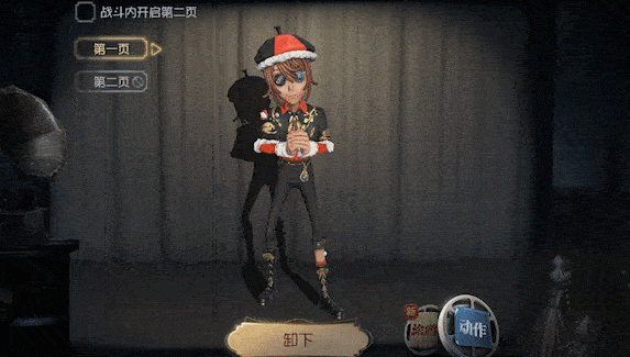 第五人格拜年动作怎么获得