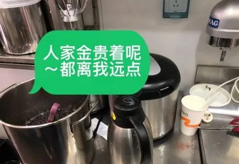 上海抽检奶茶店全部存在问题