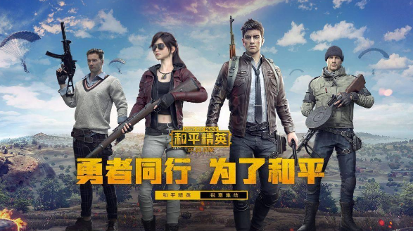 和平精英买的号要人脸识别怎么办