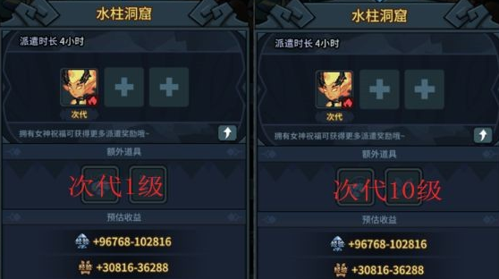 提灯与地下城派遣与什么有关