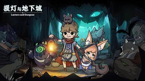提灯与地下城大师2怎么过