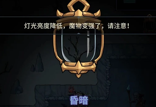 提灯与地下城灯具有什么用