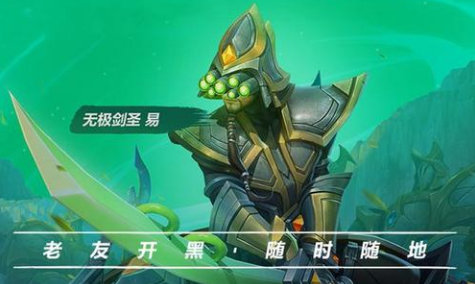 英雄联盟手游重创是什么效果