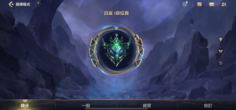 英雄联盟手游怎么跳段