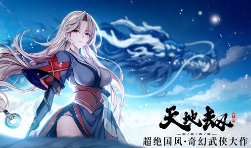 天地劫幽城再临阵容怎么搭配