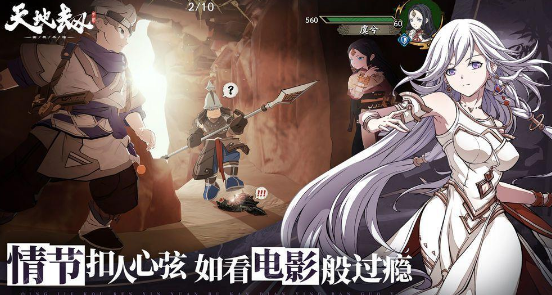 天地劫幽城再临初始号怎么选