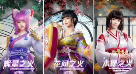 和平精英花火之约全套要多少钱