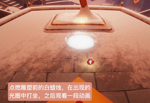 光遇梦想季最后一个任务怎么做